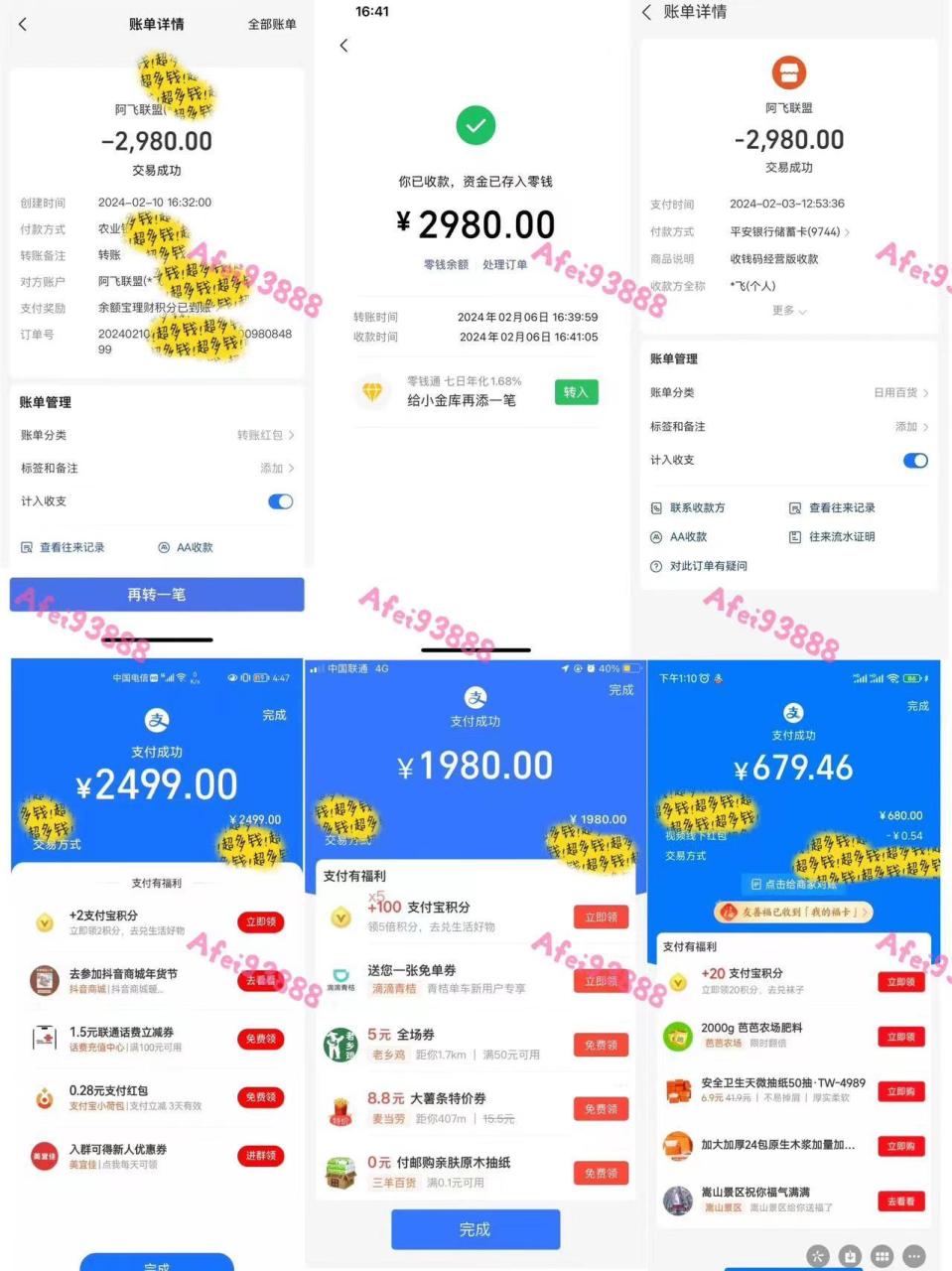 上半年主流趋势项目，打造中间商模式，成为倒爷，易上手，用心做，…