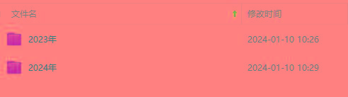 生财有术第八期：复制高手赚钱方法 月入N万各种方法复盘(更新到0606)