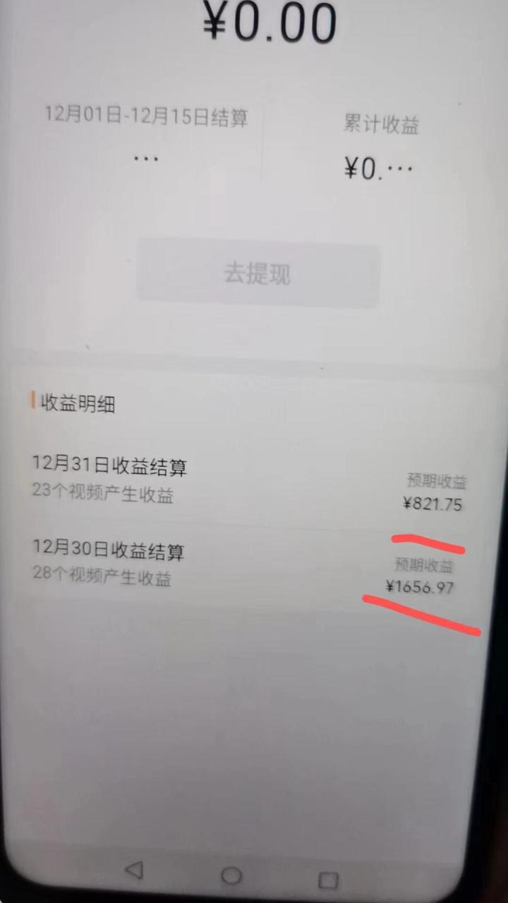 最新视频号创作者分成暴利玩法-情感赛道，10秒视频赚了1500+