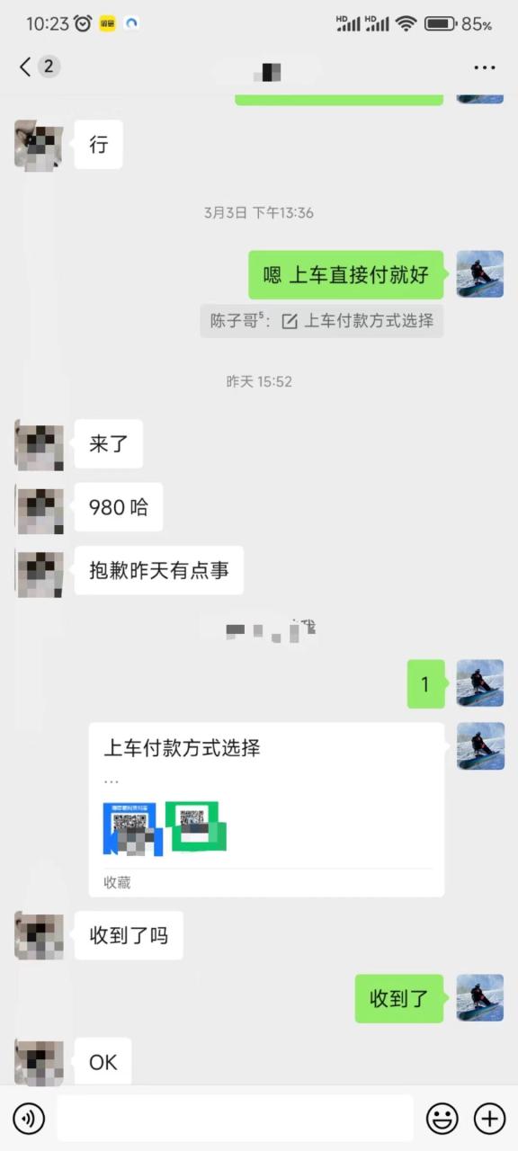 图片[3]-(9261期)QQ无人直播 新赛道新玩法 一天轻松500+ 腾讯官方流量扶持-蜗牛学社