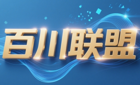百川联盟·半无人直播(更新7月)-蜗牛学社