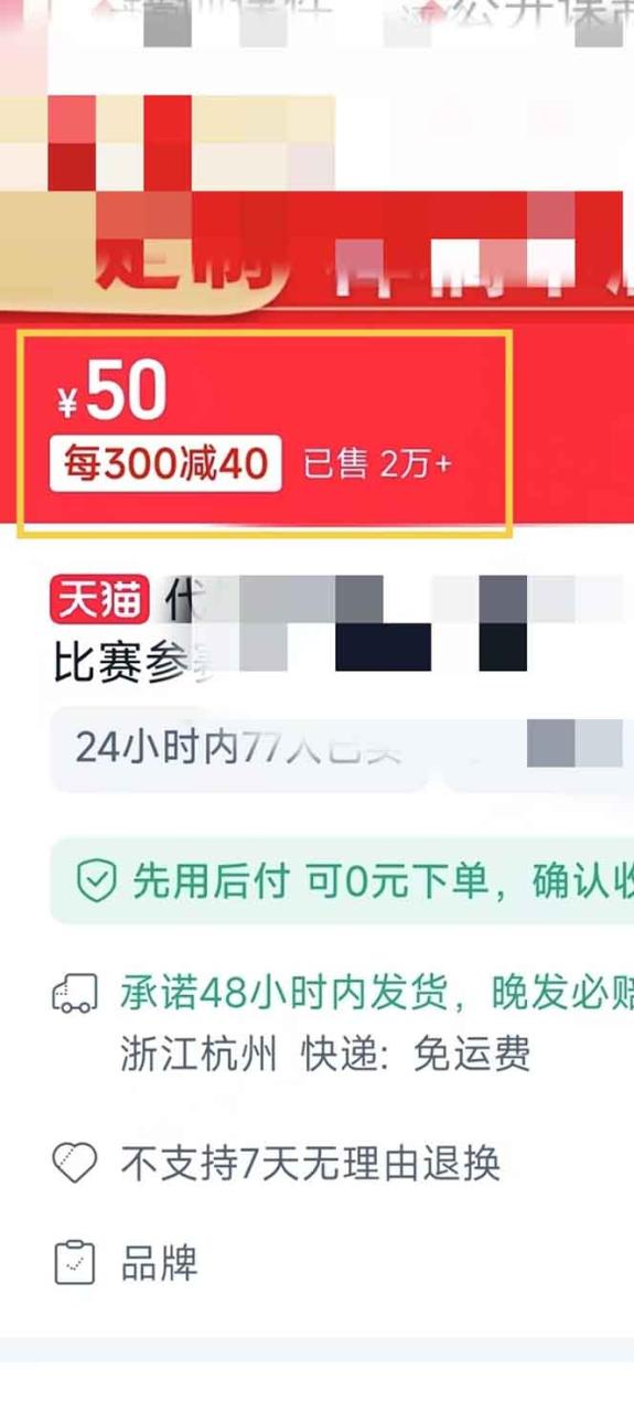 图片[2]-揭秘微课制作，0成本高收益，真正蓝海好项目，AI助力，小白一学就会，…-蜗牛学社
