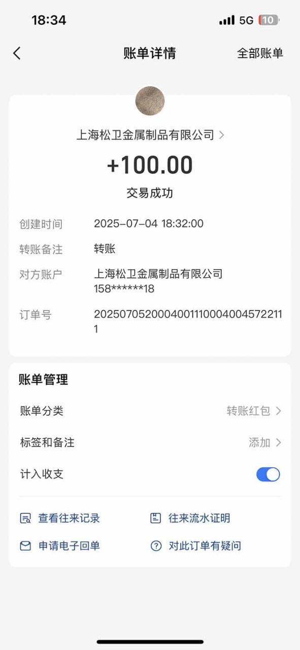 图片[2]-智慧云π电脑挂机单机每天收益300—500+ 并带有团队管道收益 可无限放大-蜗牛学社