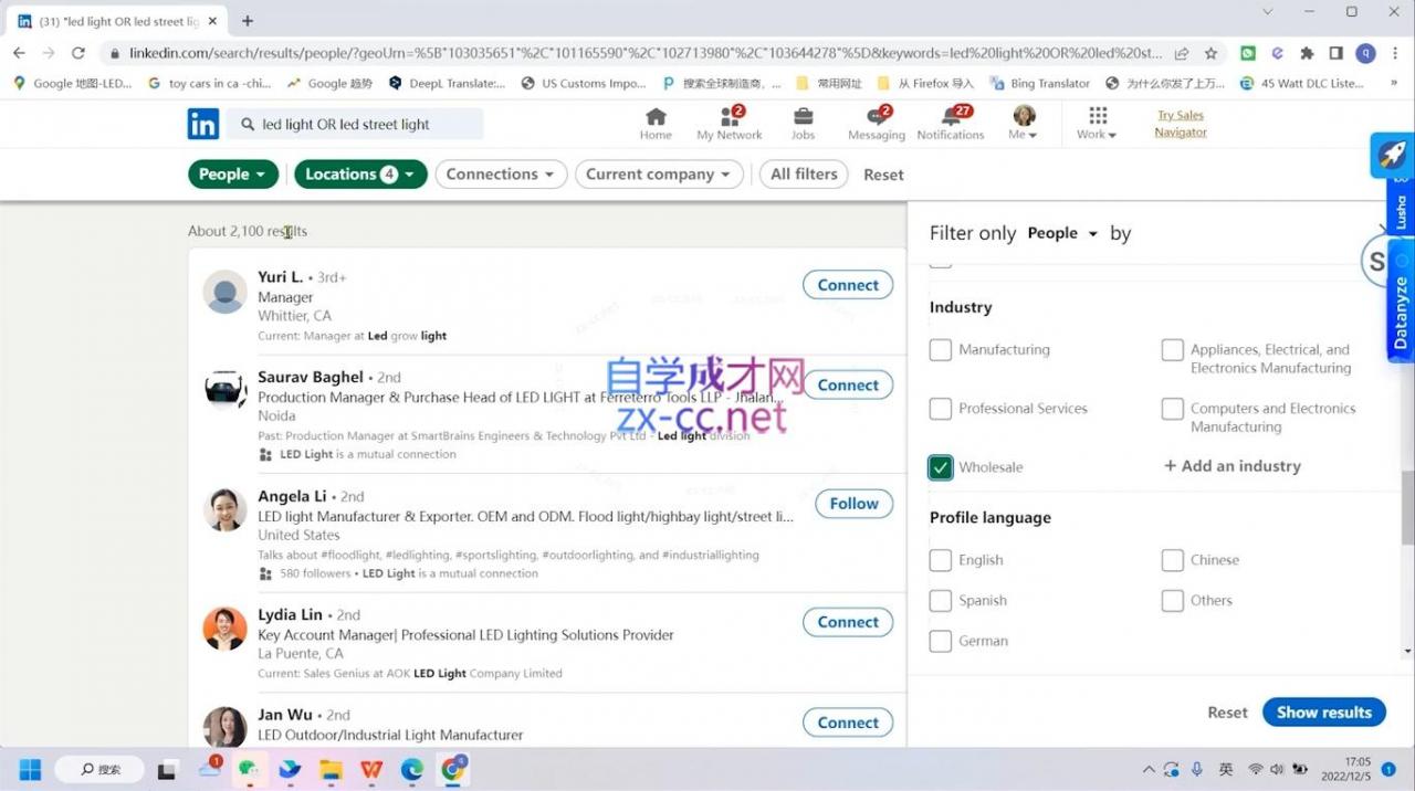 图片[2]-旺坤外贸·外贸小白如何完美蜕变行业销冠线上课程-蜗牛学社