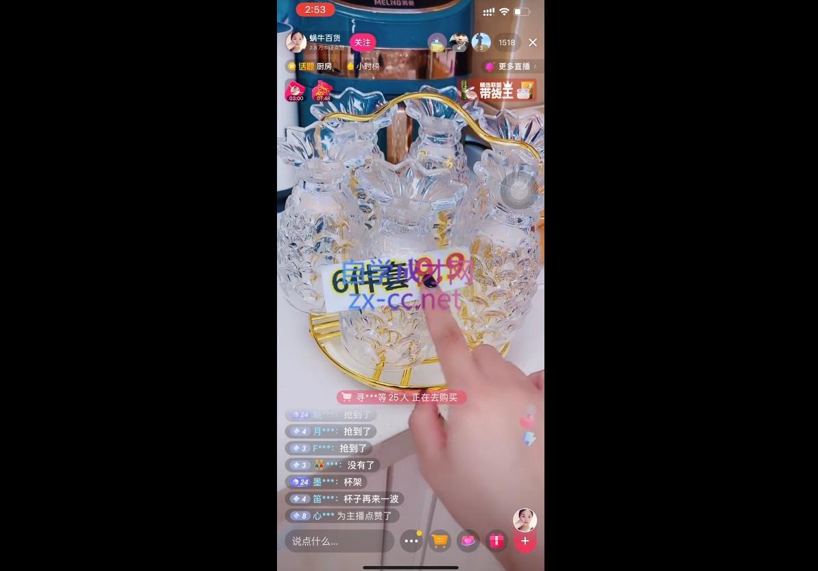 东哥·抖音直播带货直播间拆解