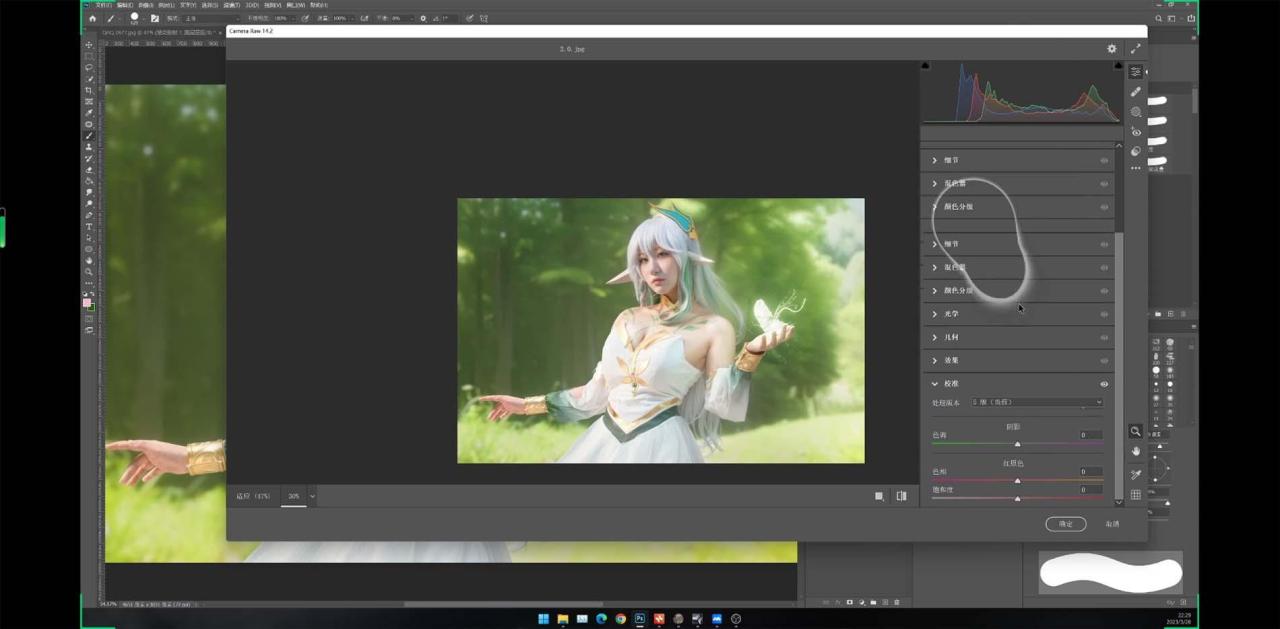 Stable Diffusion教程:Ai修图课第1期网络课程(13节