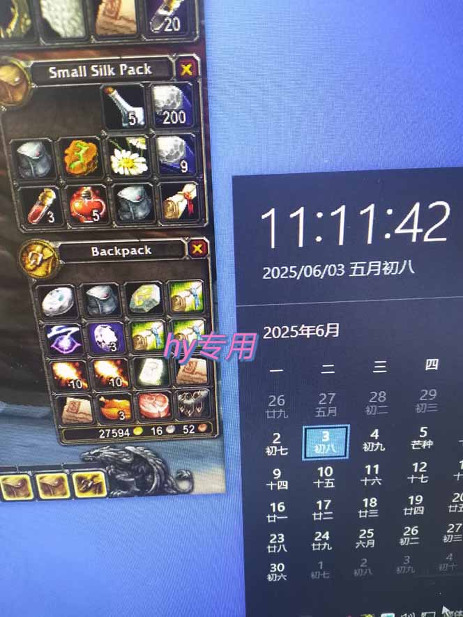 图片[3]-游戏全自动搬砖项目，日入千元 ，可批量矩阵无限放大-蜗牛学社