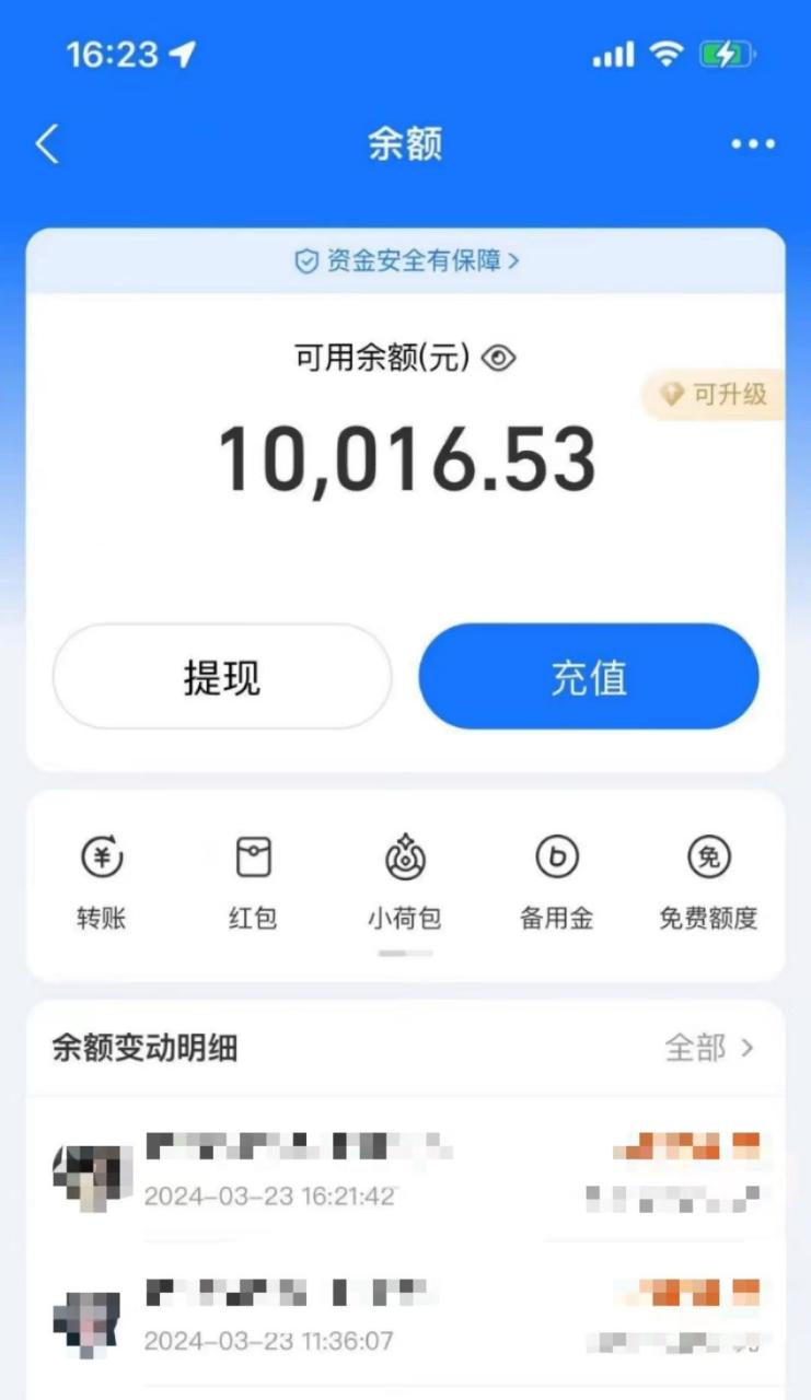 图片[3]-(9600期)AI制作神兽合体视频，轻松百万播放，七天变现1万+简单好上手(工具+素材)-蜗牛学社