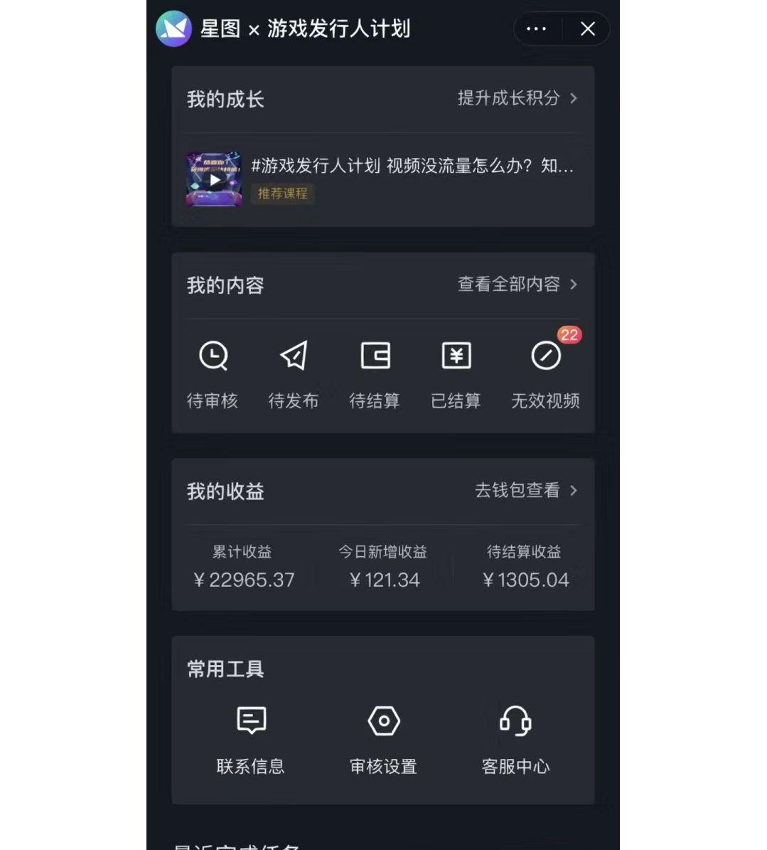 如何利用抖音直播小游戏日赚1000+,非常火爆项目,实操教程来了!