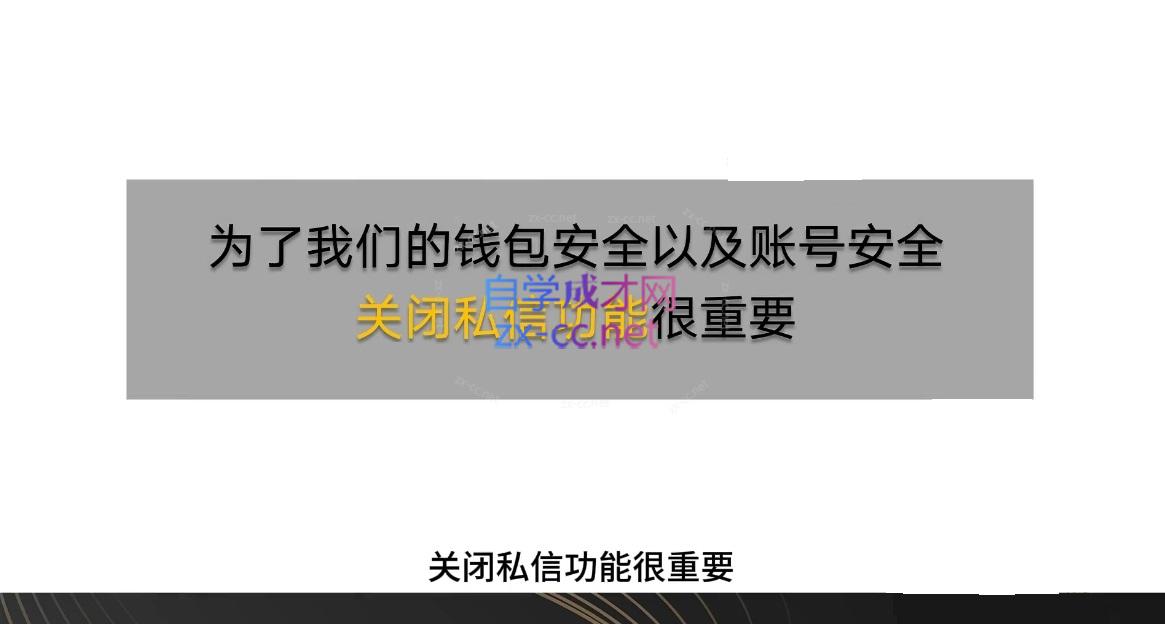 番薯达人学院·图文带货训练营