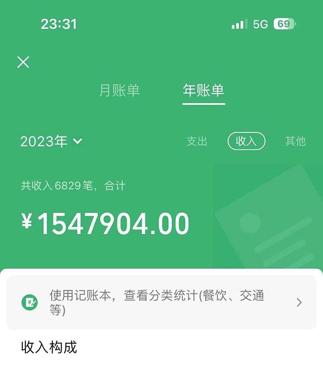 (9935期)做了四年的项目，里程积分兑换机票售卖，纯手机操作，小白兼职….