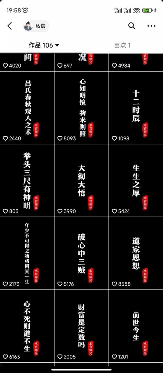 抖音橱窗带货新玩法,单日收益500+,操作简单,条条爆款