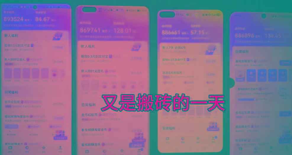 单机日赚30+，懒人福音可矩阵，脚本自动操作稳定躺赚