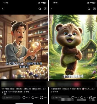 儿童益智早教,这个赛道赚翻了,利用AI一键生成原创视频,日入2000+,…