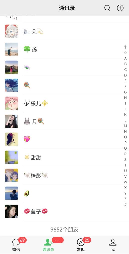 年普通人如何利用博商模式做翻身项目年入百万，财富自由