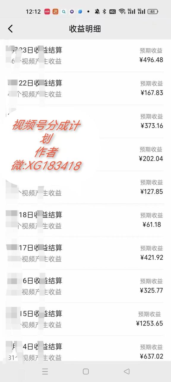 AI升级版,一键生成影视解说原创视频,只需几分钟即可生成电视剧的解说…