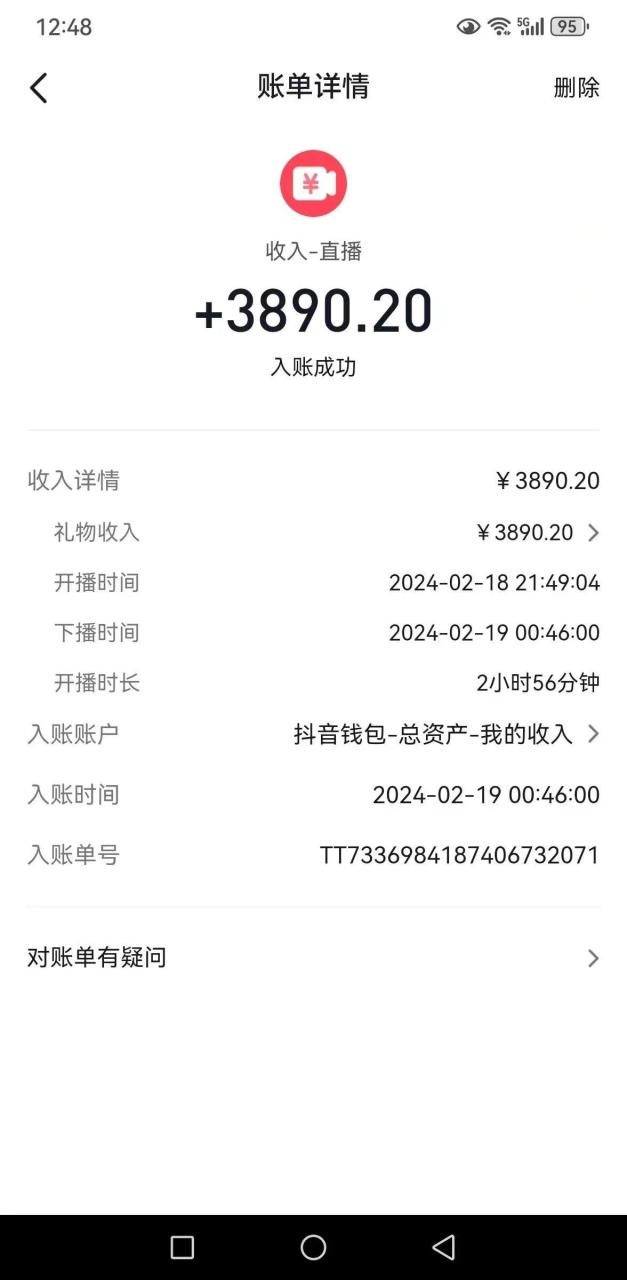 年最新抖音趣味玩法挂机项目 汤姆猫每日收益1000多小白专属