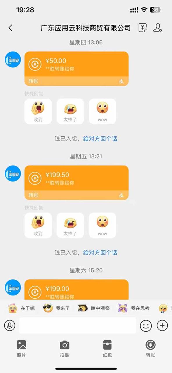 图片[2]-最新电脑挂机  带有管道收益，轻松日入1000+无上限-蜗牛学社
