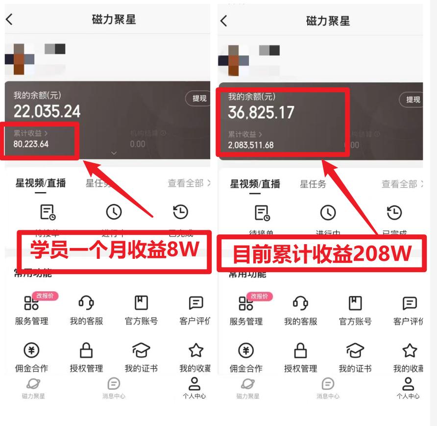 全年可变现项目，一天收益至少2000+，小白上手快，普通人就要利用互…