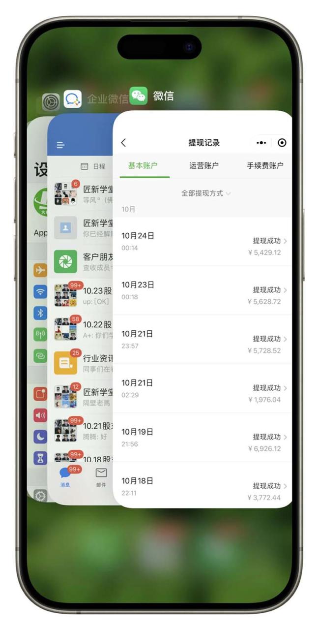 最后两个月如何通过”创业IP“卖项目年入”百万“,创业IP+最强引流…