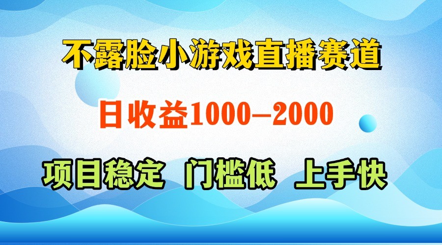 一台电脑在家操作,一天收益1000+ 正规项目,懒人勿扰-蜗牛学社