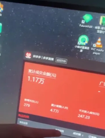 最新拼多多无人直播教程，转化率更高，低门槛，轻松实现每日1000+的收入