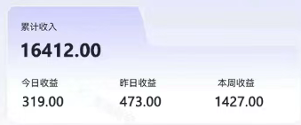 图片[2]-零撸项目爆款玩法，简单易上手有人靠着这个一天收入300+，一条视频直接赚了1600+-蜗牛学社