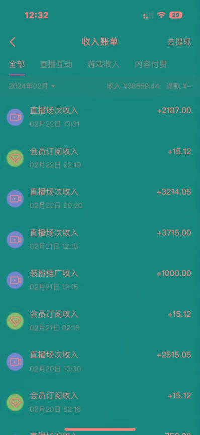 最新冷门小游戏不露脸直播,场观稳定几千,轻松日入3000+