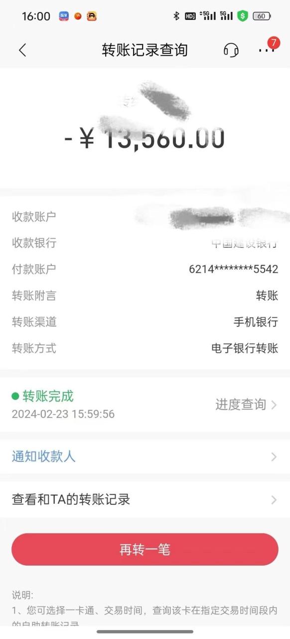 年国学无人直播暴力日入10000+小白也可操作