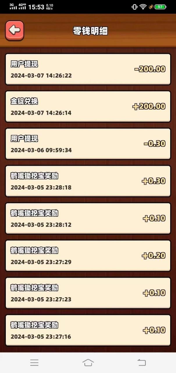 传奇手游自动挂机打金攻略,边玩游边撸金,日产200+