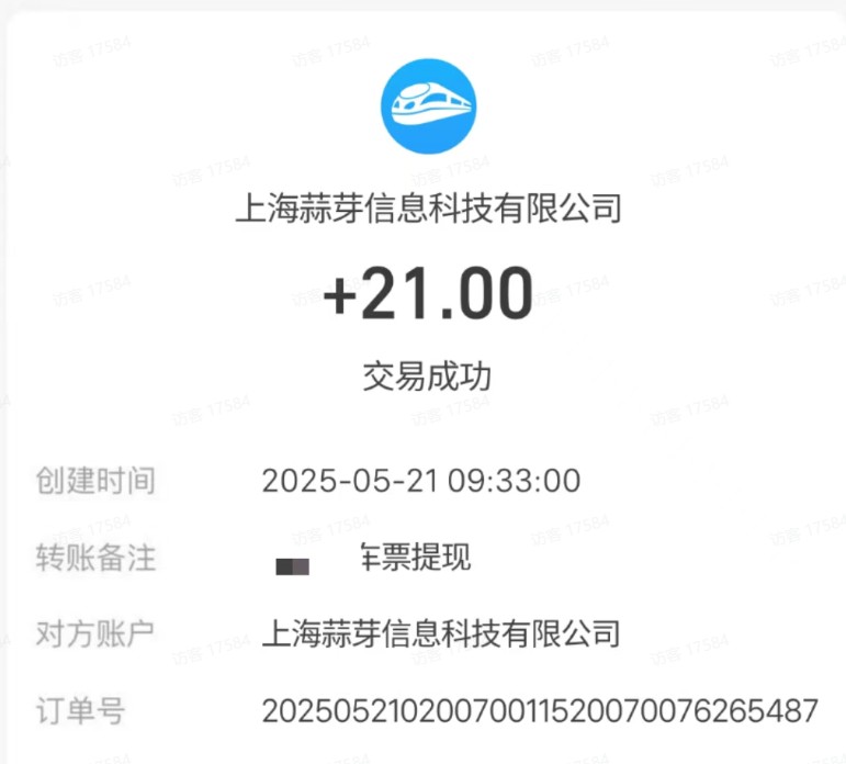 图片[2]-M团截图项目，一单3块！单号一天保底10元，最高30元！2-3分钟即可完成一单-蜗牛学社