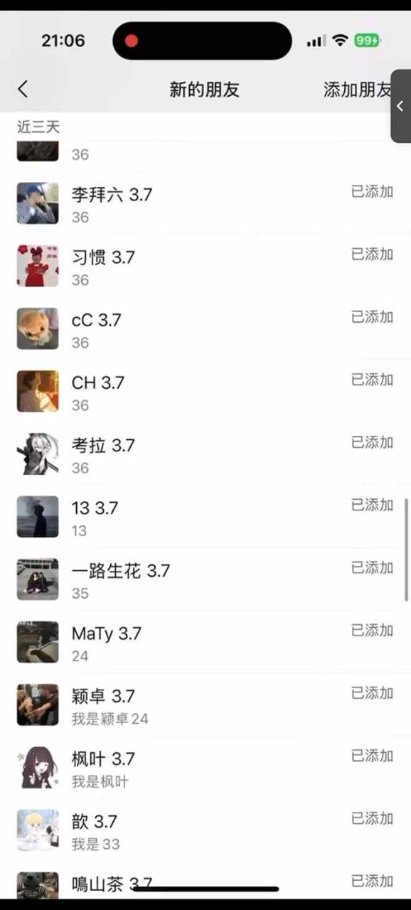 图片[3]-小红书、抖音、视频号全域多平台引流获客，日引目标客户200+，RPA自动…-蜗牛学社