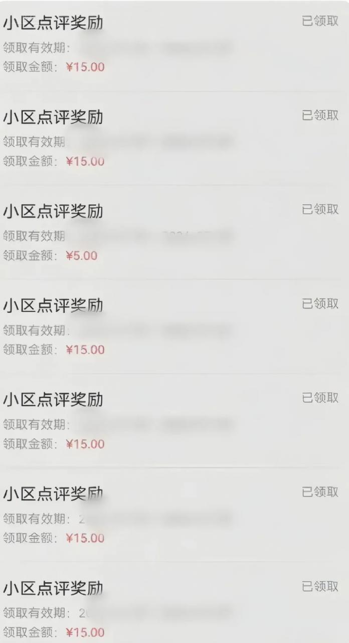 分享一个零撸项目,超简单副业小白必看,人人收益¥150(附渠道)