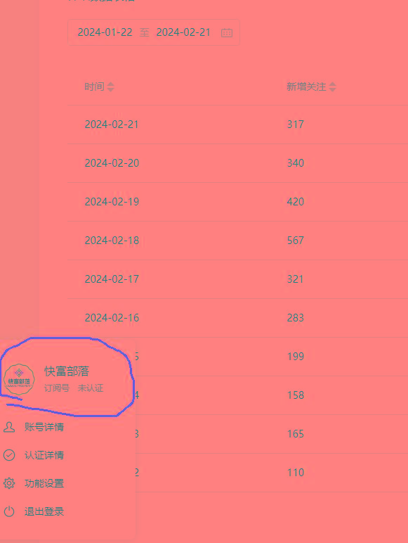 (全网首发)外面收费几千的裂变引流高质量创业粉