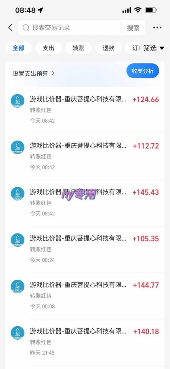 图片[3]-游戏自动搬砖项目，小白轻松月入万，操作简单-蜗牛学社
