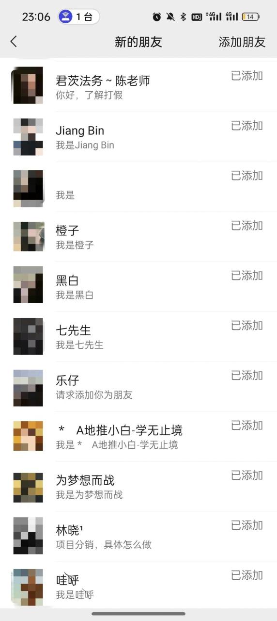 (9447期)年抖音快手最新项目拆解视频引流创业粉，一天轻松引流精准创业粉100+