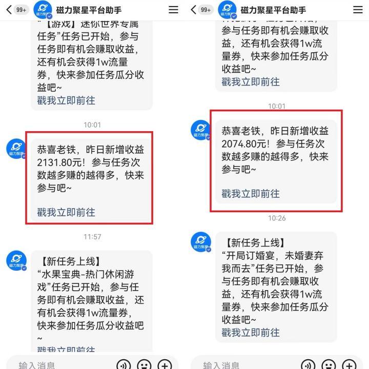 (9341期)年 快手挂机项目无人直播 短剧＋任务日入500+落地实操教程