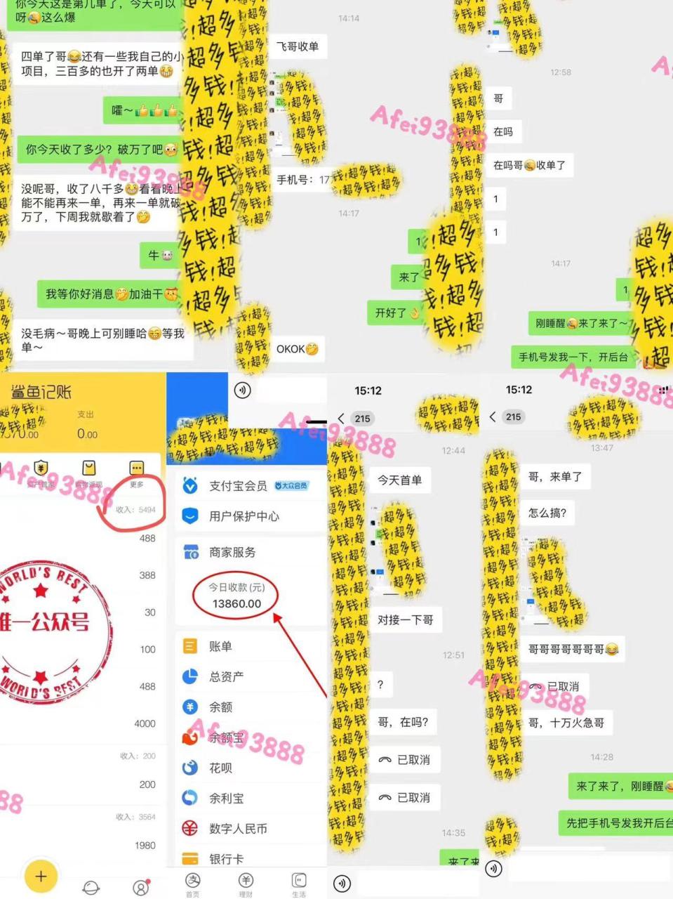 上半年主流趋势项目，打造中间商模式，成为倒爷，易上手，用心做，…