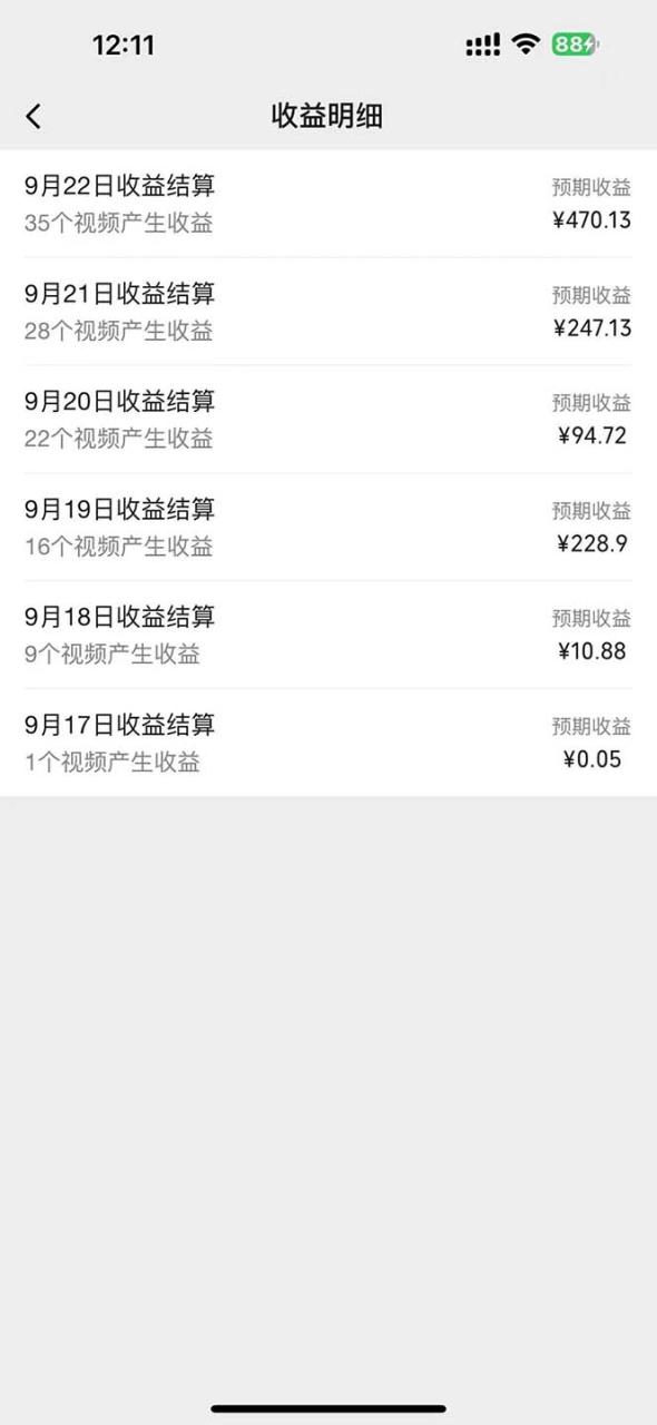 影视解说最新玩法,AI一键生成原创影视解说, 十秒钟制作成品,解…