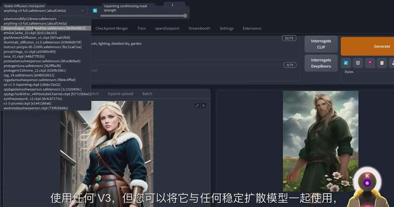 Stable Diffusion 101:使用 AI 创建自定义动漫艺术教程-17节课-中英字幕-蜗牛学社