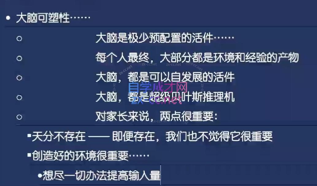 李笑来·相约七年后(2020-)
