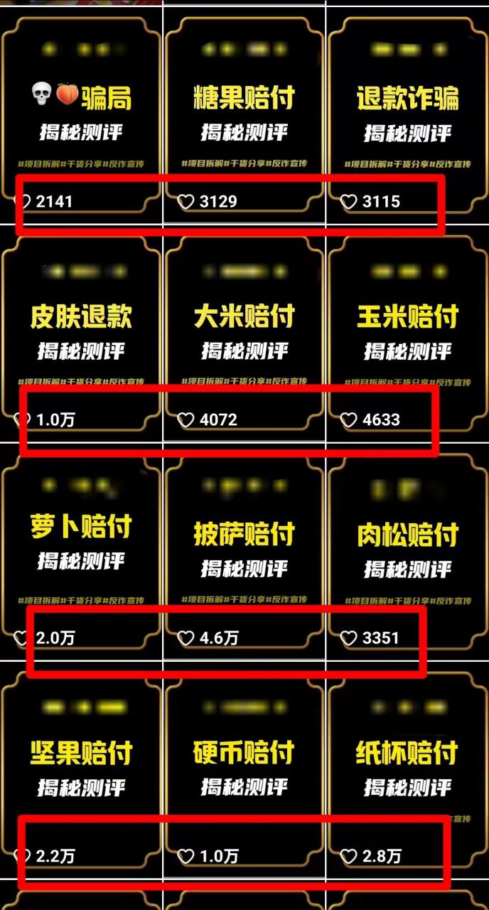 (9447期)年抖音快手最新项目拆解视频引流创业粉，一天轻松引流精准创业粉100+