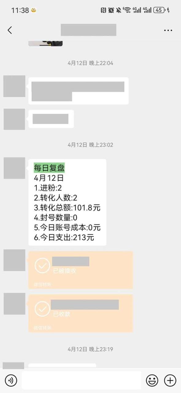 15天纯利10W+，国学掘金计划玩法全网首次公开(视频课程+交付手册