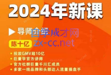 陈十亿·年千川操盘手26讲-蜗牛学社