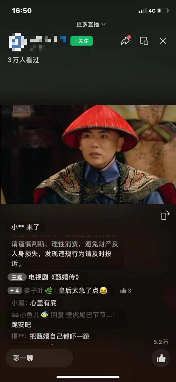 图片[2]-视频号无人播剧，拉爆流量不违规，一天到手5000多，小白当天上手，多…-蜗牛学社