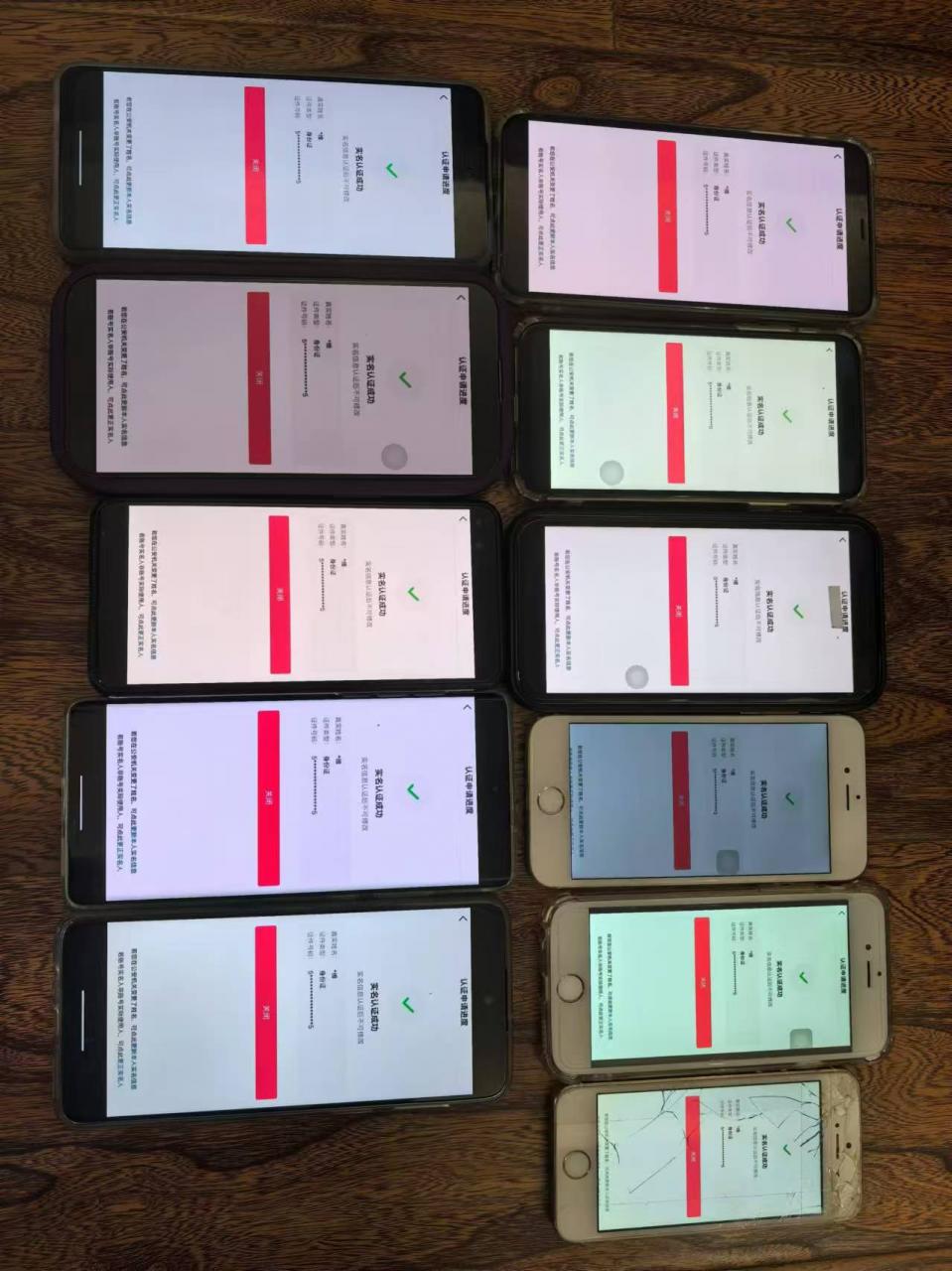 8月最新抖音无限注册、无限实名、0粉开播技术,认真看完现场就能开始操作,可矩阵