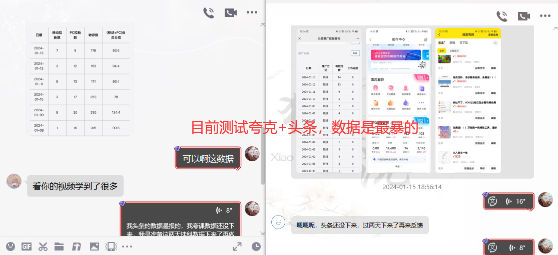 网盘拉新_实战系列，小白单月破5K(v3.0版保姆级教程)