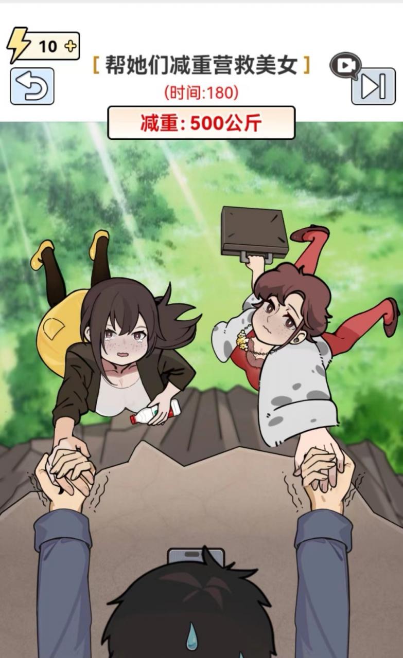 全网最新小白可操作的小游戏直播教程,全程不露脸, 简单易操作,日收益3000+