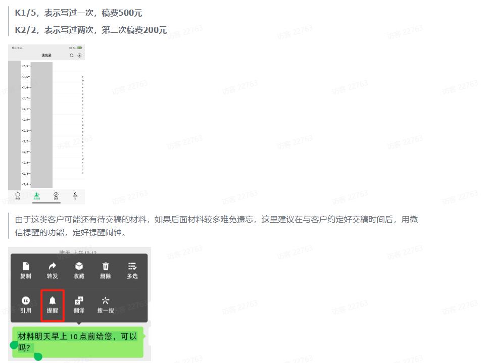 风口信息差材料写作项目拆解,操作十分钟0成本日入500+,简单操作当天…