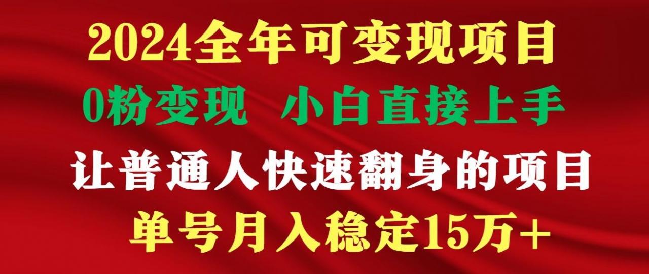 高手是如何赚钱的,一天收益至少3000+以上-蜗牛学社